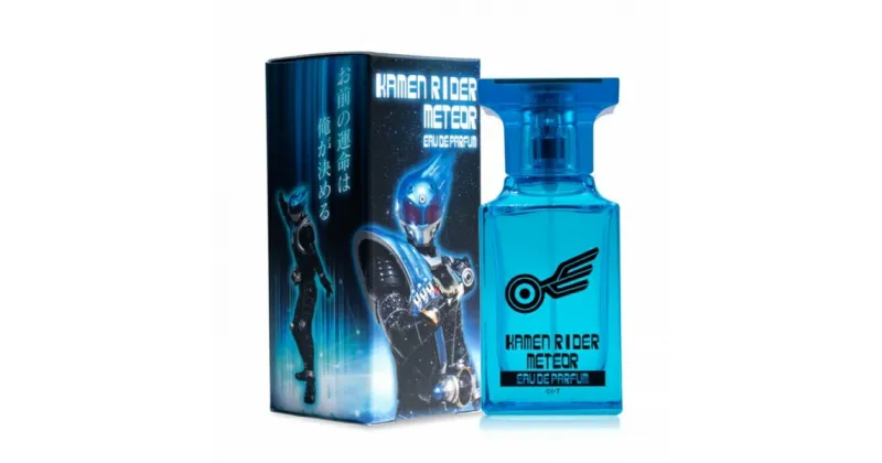 【ふるさと納税】香水 仮面ライダーメテオ オードパルファム 50ml