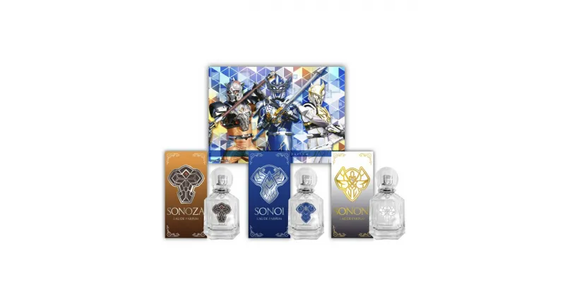 【ふるさと納税】香水 暴太郎戦隊ドンブラザーズ　脳人　オードパルファムSET　50ml×3