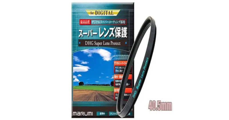 【ふるさと納税】DHG　Superレンズプロテクト　40.5mm　 雑貨 日用品 刻印 限定 写真 撮影用 カメラ ビデオ レンズ 保護 フィルター プロテクト 撥水 防汚 保護