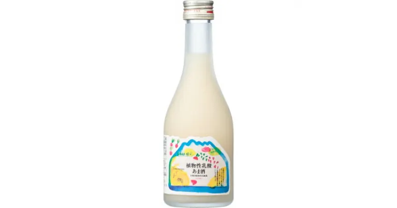 【ふるさと納税】中乗さん　植物性乳酸あま酒300ml×12本セット【1249447】