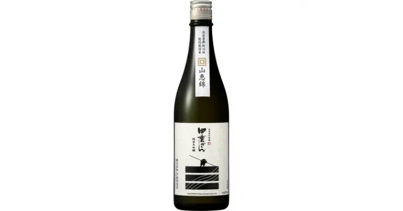 【ふるさと納税】中乗さん　契約農家産山恵錦　純米大吟醸720ml【1362104】