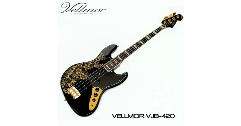 【ふるさと納税】VELLMOR VJB-420 　 音楽 楽器 ミュージック 黄綬褒章 漆芸作家 石本愛子氏 貴重 金粉 デザイン 音 おしゃれ