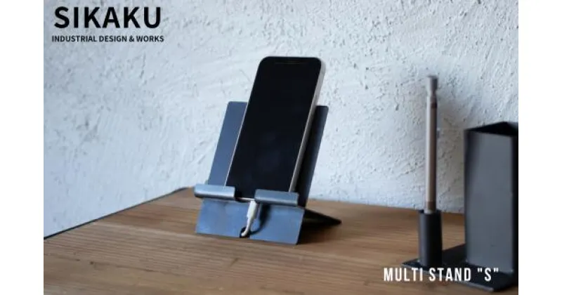 【ふるさと納税】MULTI STAND “S” (マルチスタンドS) アイアン スチール 折り畳み 持ち運び 組み立て スマホスタンド カードスタンド イベント アンティーク レトロ インテリア ディスプレイ 鉄製 日本製 国産