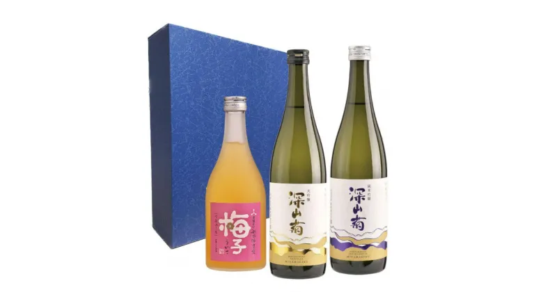 【ふるさと納税】【数量限定】【高島屋選定品】淡麗辛口な大吟醸と蔵元酒の飲み比べセット 日本酒 大吟醸 純米吟醸 梅酒 飲み比べ セット (株)高島屋 TR3563