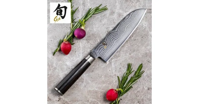 【ふるさと納税】貝印 旬 Shun Classic 三徳包丁 175mm 日本製 包丁 万能包丁 ダマスカス 両刃 よく切れる 握りやすい ハンドル 木 肉 魚 野菜 17cm 調理器具 キッチン用品 高島屋選定品 (59E0682) 関市