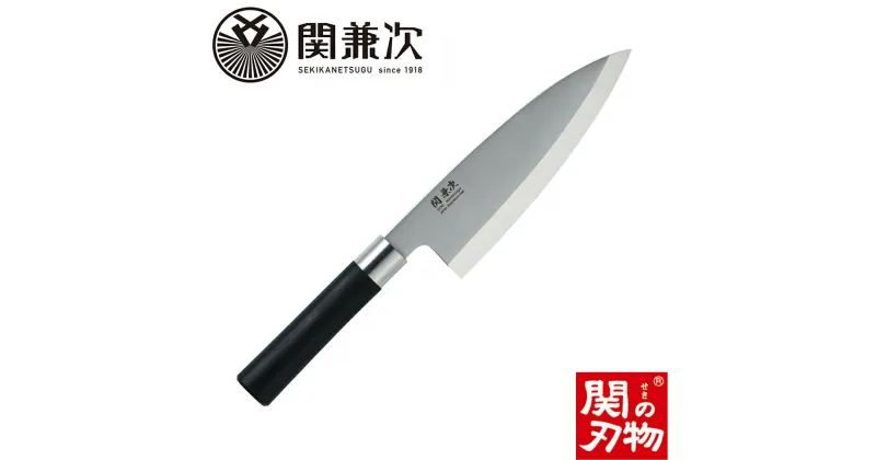 【ふるさと納税】プラ柄 口金付き和包丁 出刃 180mm　H19-13　【最長6か月を目安に配送】食洗機対応・熱湯消毒OK