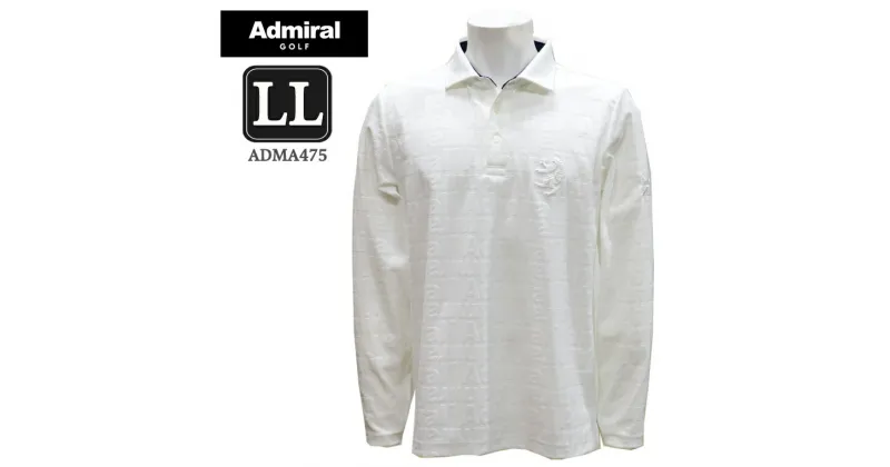 【ふるさと納税】【楽天限定】アドミラル　ゴルフウェア　ロングスリープシャツ　ホワイト　LLサイズ　　ADMA475Admiral Golf