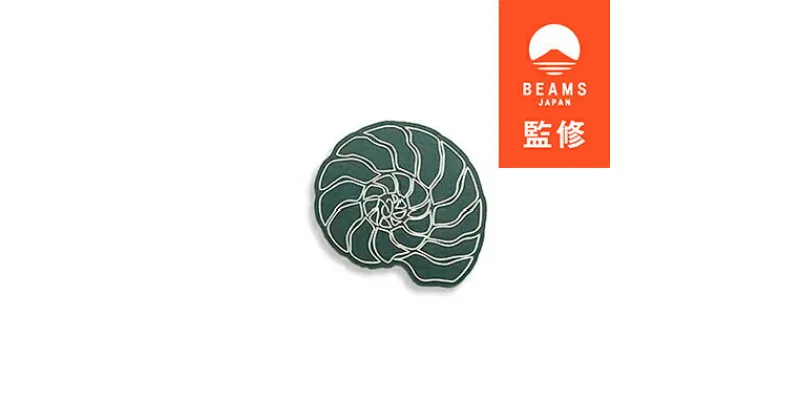 【ふるさと納税】【BEAMS JAPAN監修】 ボールマーカー　AMMONITE(PAGANICA TOOLS)【1351512】