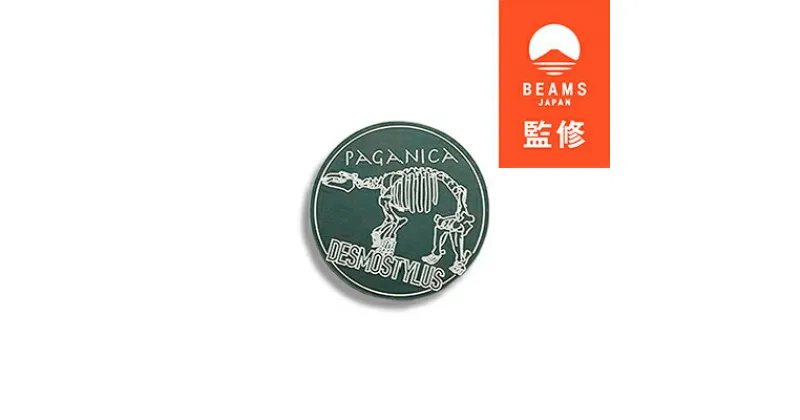 【ふるさと納税】【BEAMS JAPAN監修】 ボールマーカー　Desmostylus(PAGANICA TOOLS【1351535】