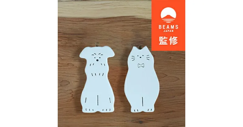 【ふるさと納税】【BEAMS JAPAN監修】お絵かきアロマストーン[DOG&CAT]2個セット【1455610】