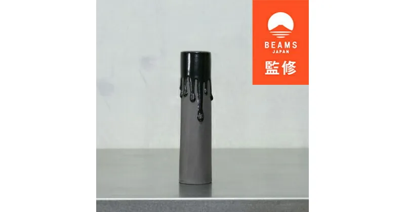 【ふるさと納税】【BEAMS JAPAN監修】nozan / Hanano Shizuku Lavender 黒【1456872】