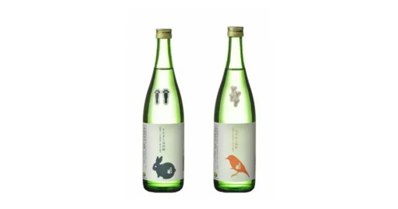 【ふるさと納税】純米吟醸飲み比べセット(うさぎと山田錦720ml×1本・すずめと雄町720ml×1本)計2本【1535822】