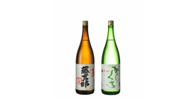 【ふるさと納税】辛口清酒飲み比べセットB(千成藤吉郎1800ml×1本・さわやか辛口1800ml×1本)計2本【配送不可地域：離島】【1549991】