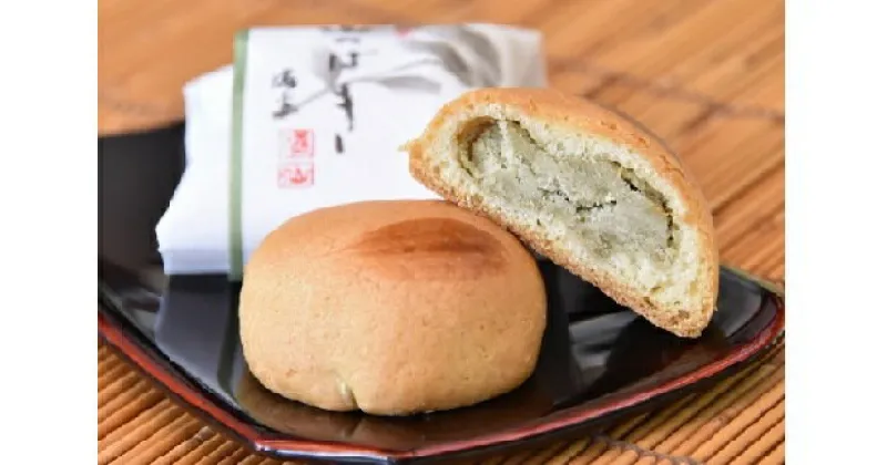 【ふるさと納税】山つばき（18個入り） ｜和菓子処 満つ葉 焼き菓子 抹茶餡 詰め合わせ 送料無料 M14S64