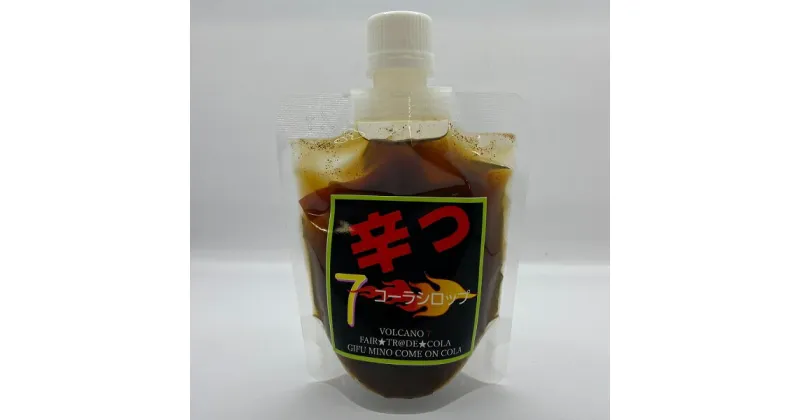 【ふるさと納税】爆汗（ばっかん）コーラシロップ　辛っコーラ　ボルケーノ7（7辛）100ml | 東和組立 M05S28